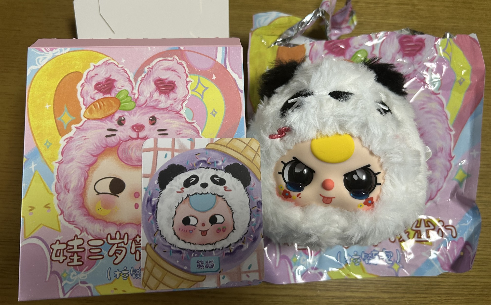 BABY THREE】一緒にお出かけシリーズ・ブラインドボックス・ジップ