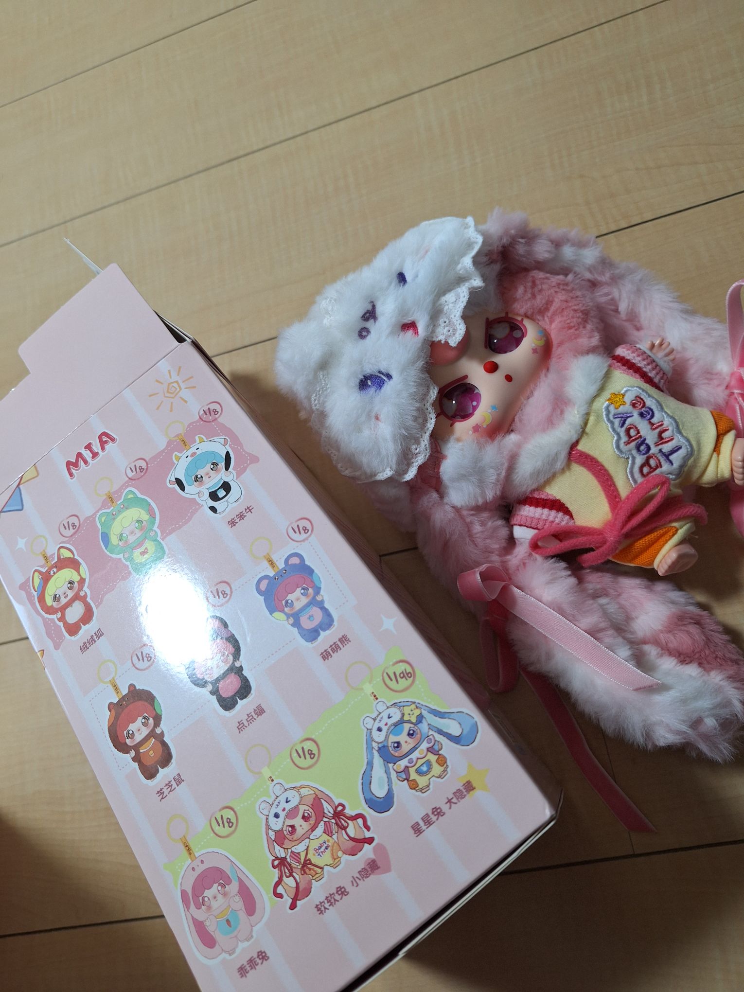 babythree MIAのお友達シリーズ　おやすみベビー ベビースリー & ミアかわいい友人シリーズぬいぐるみビニール