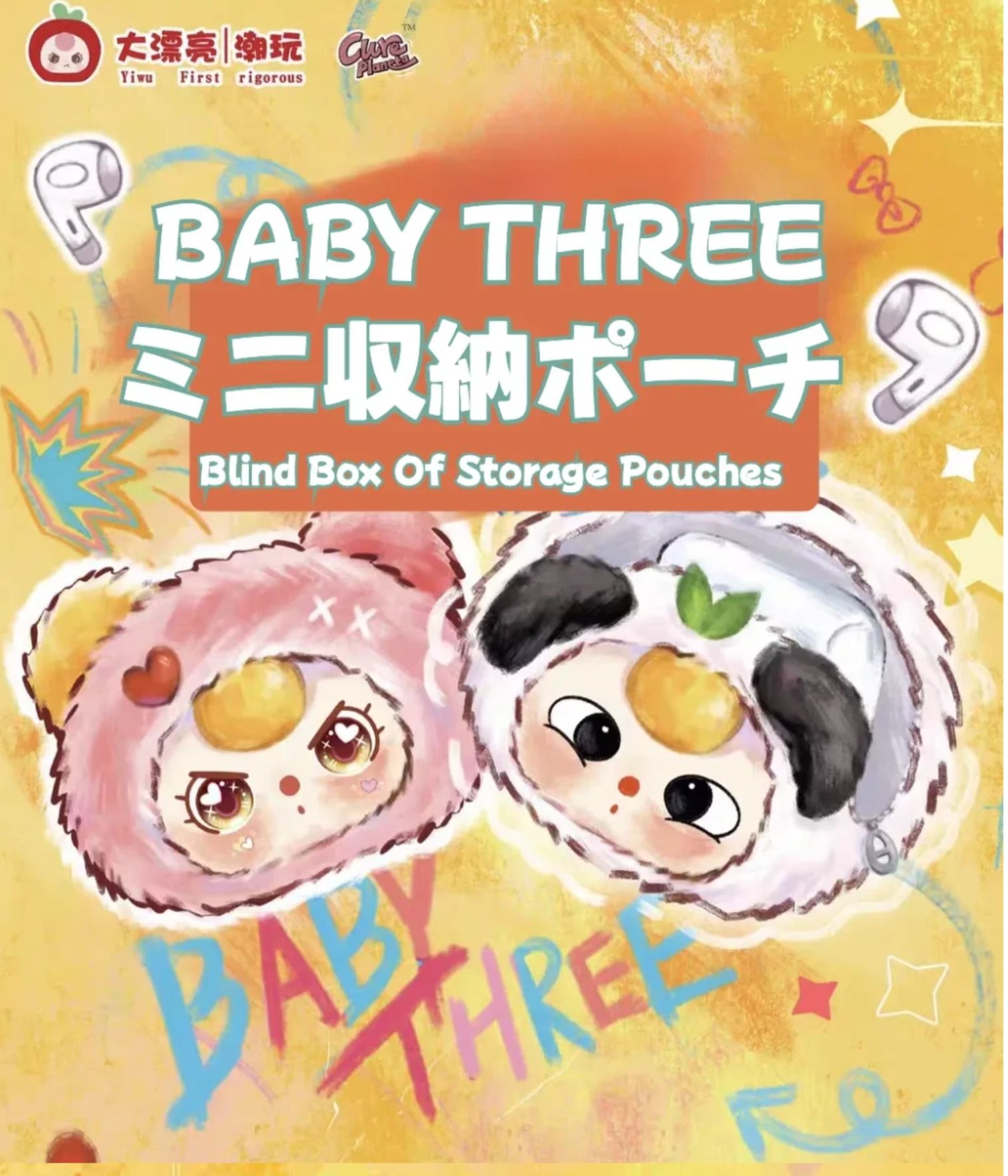 新作　Baby three ベイビースリー　ファスナー付き収納ポーチ　② 新作 Baby three ベイビースリー ファスナー付き収納ポーチ ②