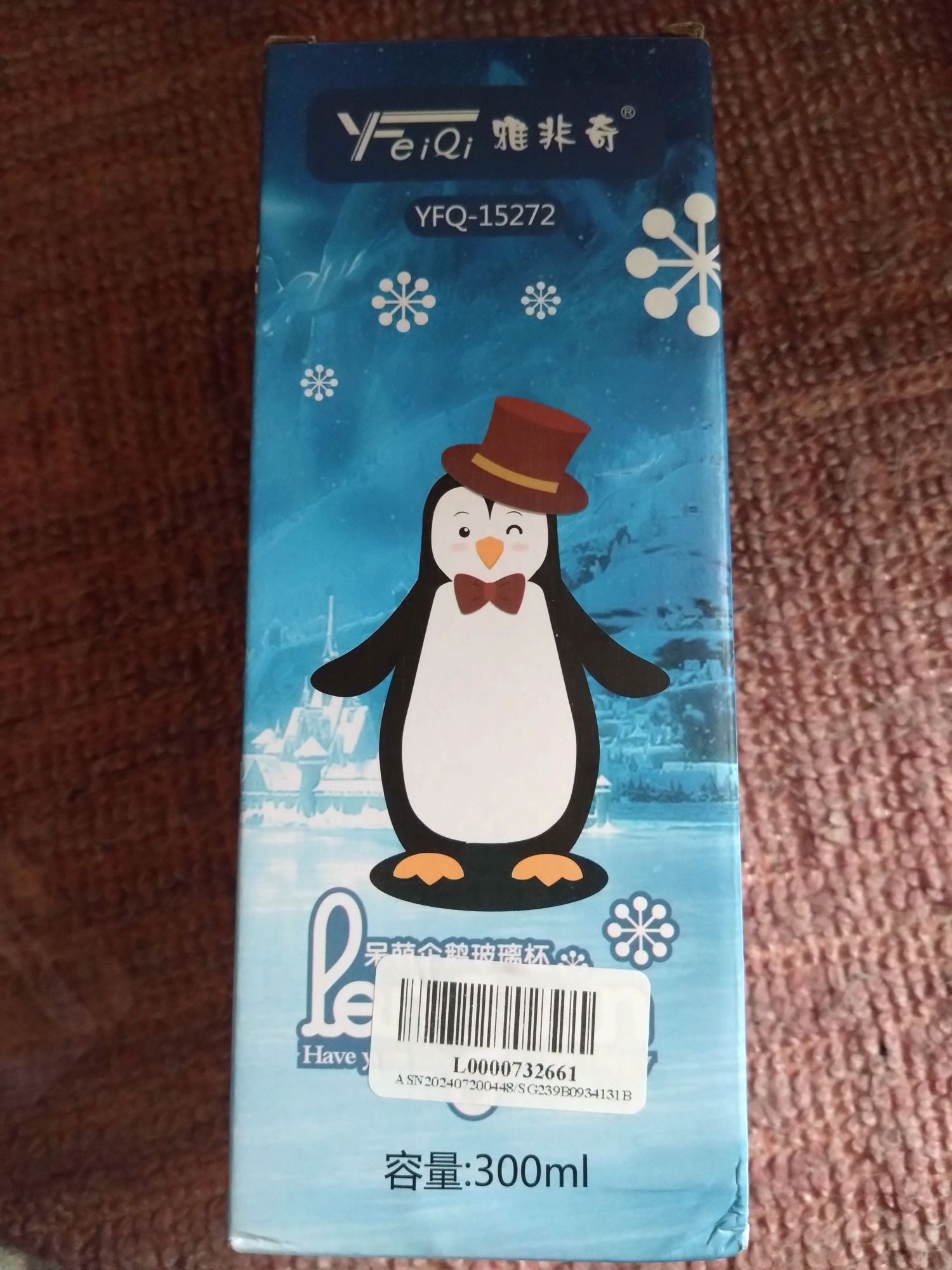 ペンギン 出品物 Amazon.co.jp: Hashy フリッジィズー ネオ (ペンギン V1) 冷蔵庫