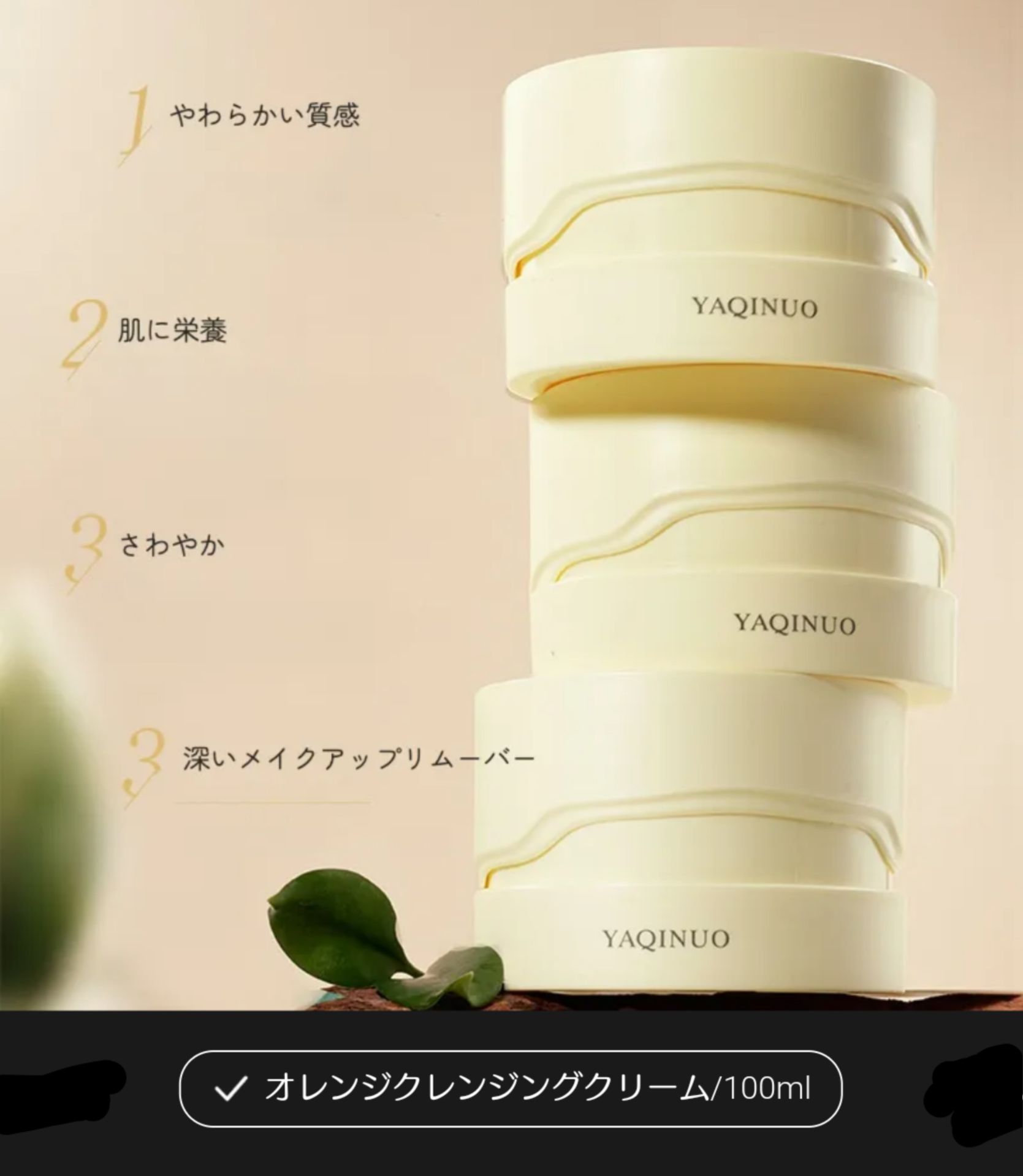 productName} のレビュー - 7sGood | 7sGood通販